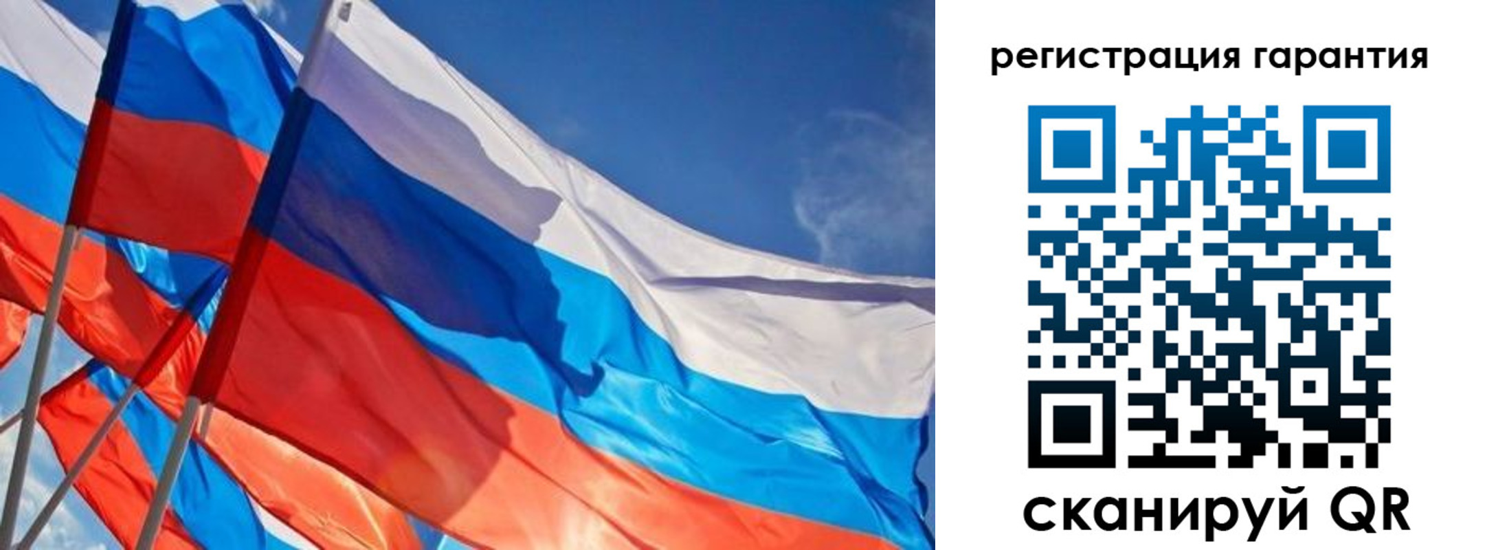 регистрация для школы в Тосно